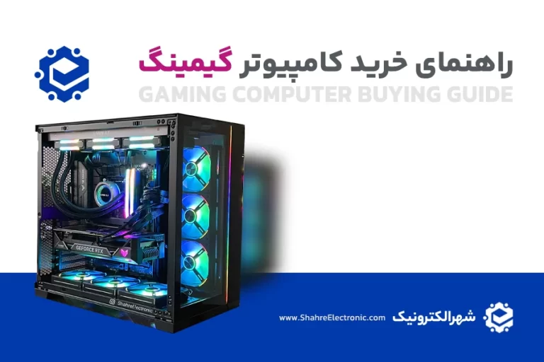 Gaming-PC