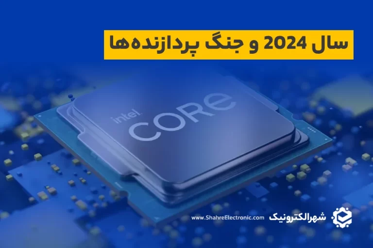 2024 cpu wars